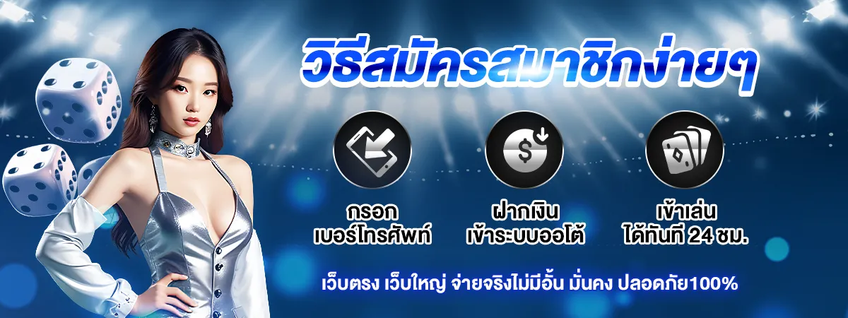 สมัคร sbo plus